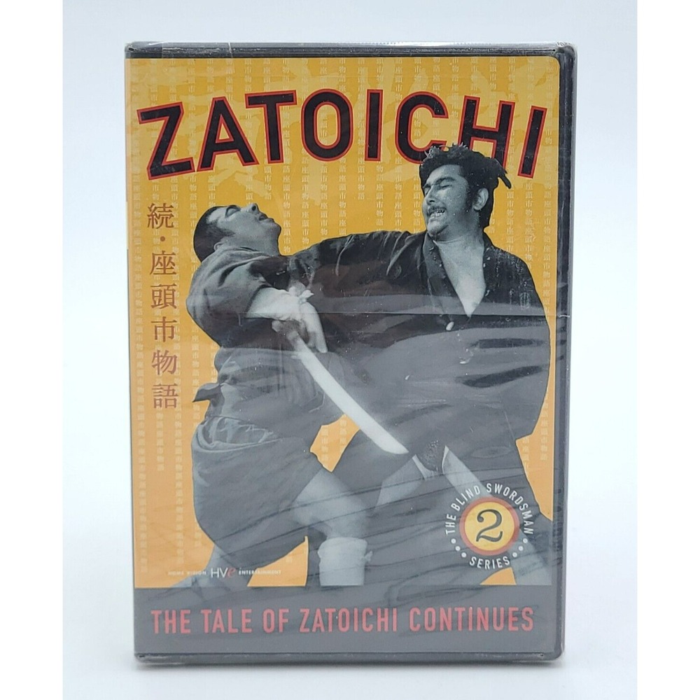Zatoichi The Tale of Zatoichi Continues Vol 2 DVD New Blind Swordsman Samurai